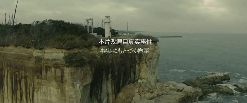 Fukushima 50 movie review